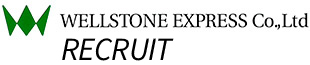 株式会社ウエルストンエキスプレス
